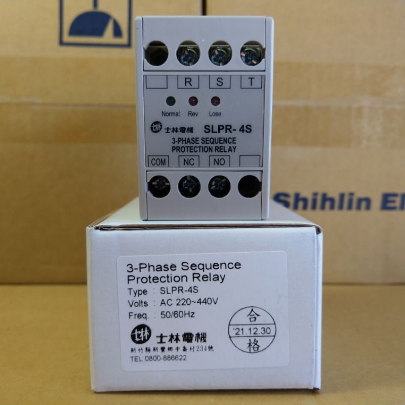 台灣製造_士林電機_SLPR-4S_欠相繼電器_欠逆相檢知繼電器