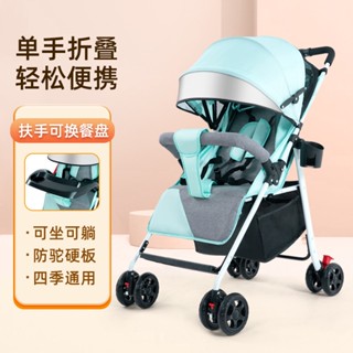 [文森母嬰]免運嬰兒手推車可坐可躺輕便折疊寶寶傘車遛娃神器小孩兒童外出手推車