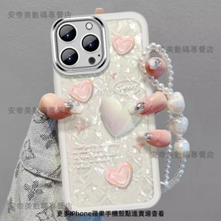 全包鏡頭iPhone 14 13 蘋果12 11 XR XS 12Pro 13Pro Max手機殼14Pro保護殼吊繩