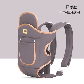 新生兒揹巾 傳統揹巾 新生兒背巾 多功能 嬰兒背帶 夏季多功能橫抱式四季通用背嬰兒背帶 兒童寶寶透氣背袋小孩前背後背式