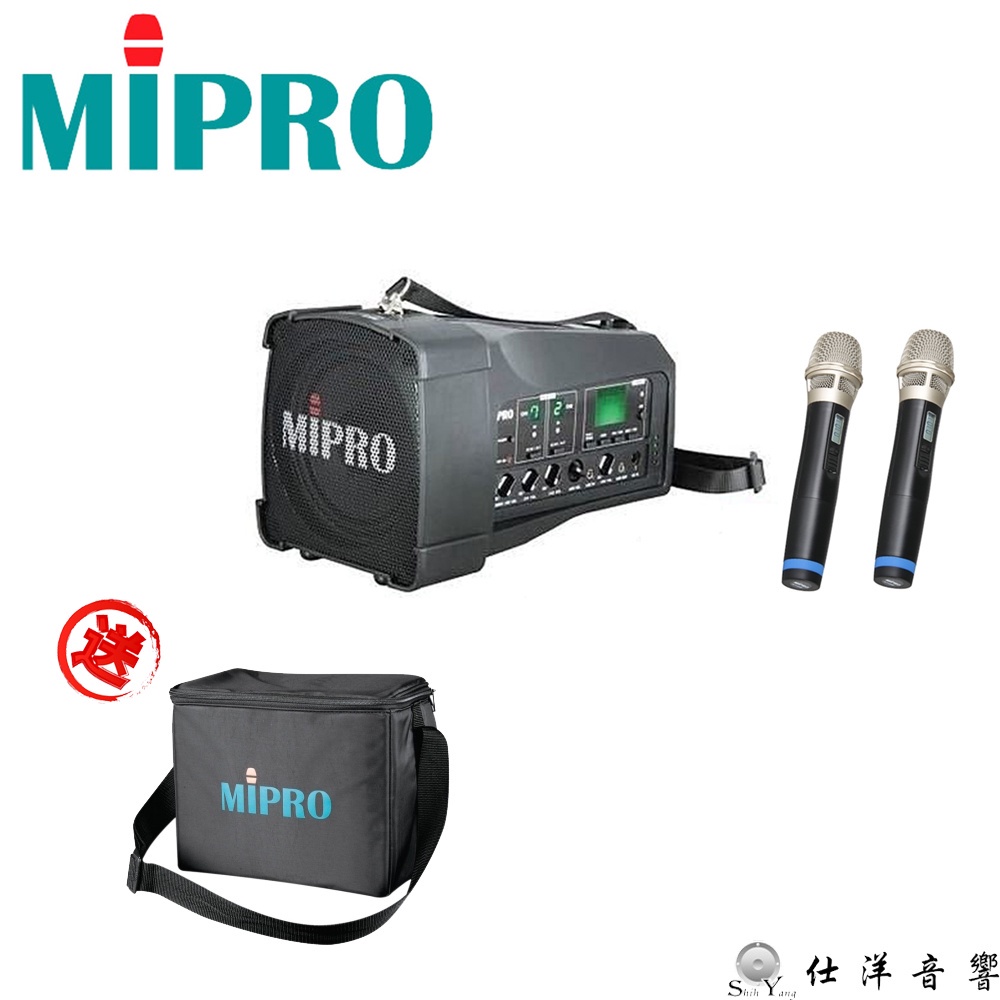 送收納包 MIPRO MA-100DB 藍芽版 肩掛式 無線喊話器 教學擴音機 含2組無線麥克風:雙手握/領夾/頭戴式