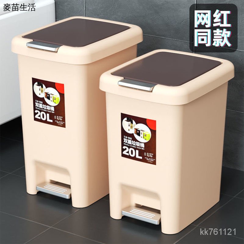 雙開垃圾桶 8L10L15L20L大號垃圾桶 腳踏垃圾桶 衛生間紙簍 帶蓋 按壓式垃圾桶 廚餘桶 廁所專用垃圾筒 彈蓋