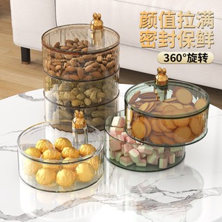 果盤 多層 客廳 茶几 水果 乾果 堅果 糖果 收納 家居 裝飾 歐式 零食 瓜子 家用 簡約風