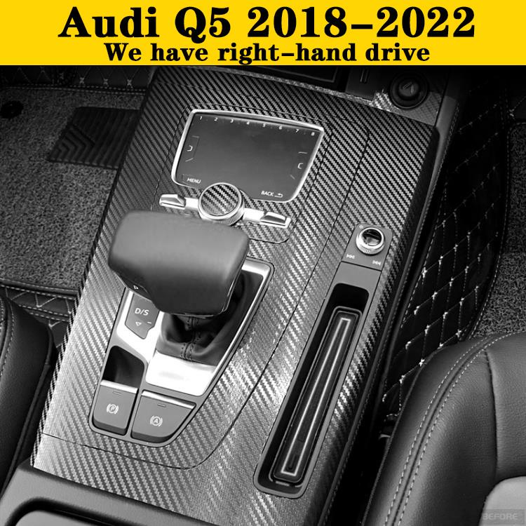 ALrr適用於Audi Q5 2018-2022 內裝卡夢貼紙 中控排擋 電動窗門板 儀表飾條 中柱 碳纖維改裝 內飾保