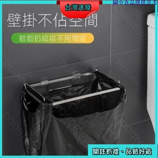 ♥️台湾熱銷♥️ 304不銹鋼收納架 收納架 置物架 厠所垃圾桶垃圾袋架 塑料袋掛架 衛生間垃圾袋支架