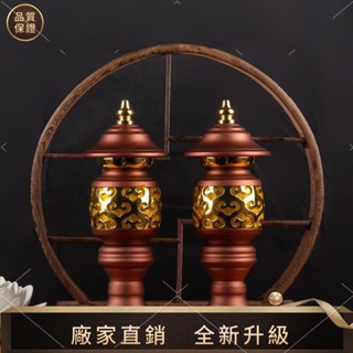 【品質風水館】【110V】LED祥雲佛燈神明燈神桌燈祖先燈公媽燈財位燈LED財神燈插電長明燈佛前供燈複古神臺菩薩