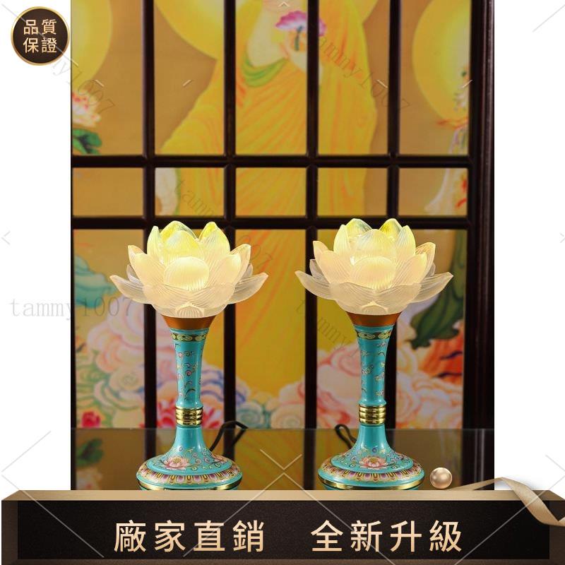 【品質風水館】【110V】led蓮花燈神明燈神桌燈祖先燈公媽燈佛燈財位燈供燈插電供燈佛燈供佛燈神臺燈佛堂燈長明