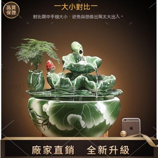 【品質風水館】陶瓷魚缸流水擺件流水聚寶盆玄關擺件招財擺飾客廳擺飾招財水流盆流水盆風水擺件辦公室開業喬遷擺件