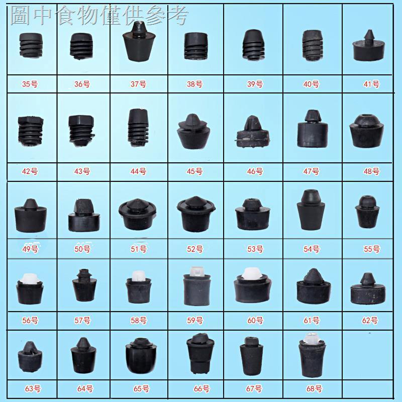 12.30 新款熱賣 汽車機蓋引擎蓋後備箱車門門板開關減震緩衝橡膠墊膠墩緩衝器配件