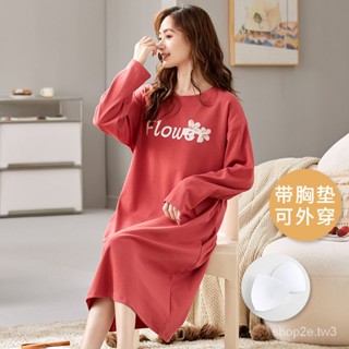 🔥臺灣熱賣~女生大尺碼高檔純棉睡裙 長袖帶胸墊睡衣 春秋季中長版睡裙 女士過膝睡衣裙 可外穿胸墊家居服 罩杯睡衣