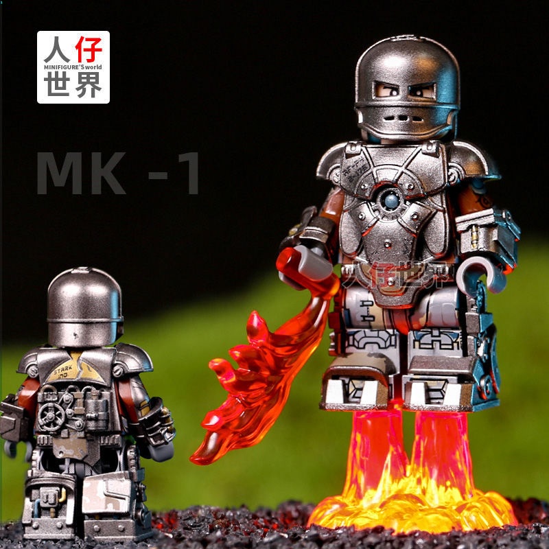FC MARK1鋼鐵俠MK1 第三方積木人仔 塑膠公仔手辦擺件機器人玩具