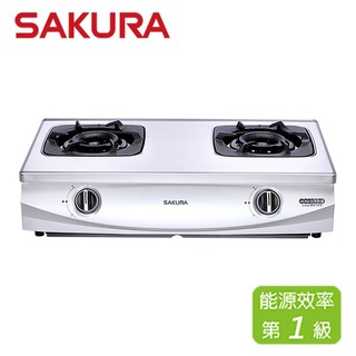 SAKURA 櫻花 二口雙炫火台爐 G5900(NG1)