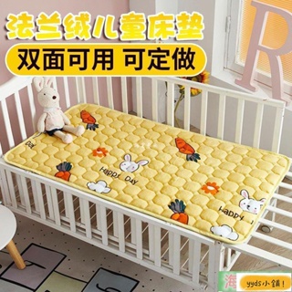 yyds 法蘭絨兒童床墊幼兒園加厚可折疊水洗寶寶嬰兒保暖床鋪墊軟墊褥被熱賣