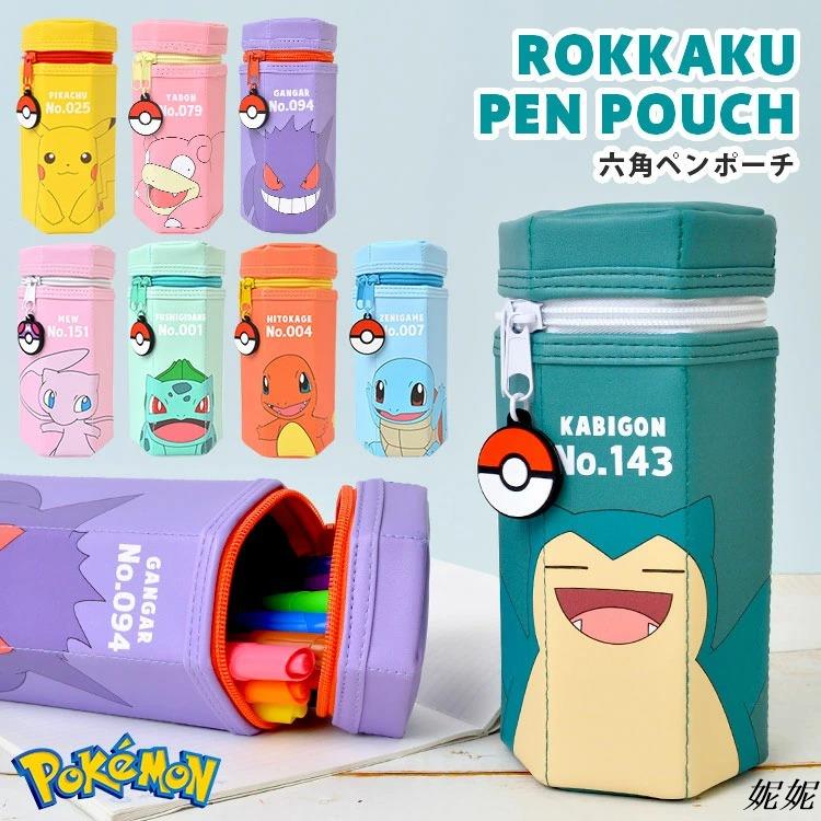 新款日系 Pokemon 寶可夢 寶可夢鉛筆盒 六角筆袋 鉛筆盒 PU皮質 筆筒 皮卡丘 夢幻卡比獸