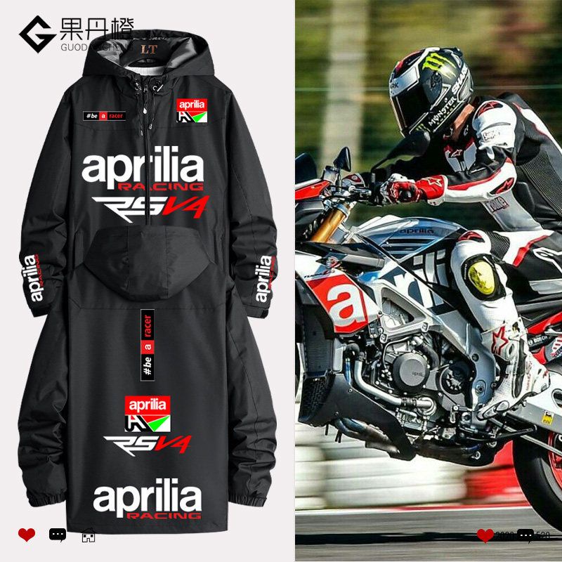 阿普利亞摩托廠隊Aprilia MotoGP沖鋒衣外套男上衣防風秋冬衣服/--欣欣