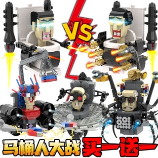 相容樂高Lego進口特價馬桶人積木 新品馬桶人博士和監控人玩具泰坦電視人電鉆王積木男