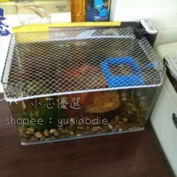 防逃網 魚缸防跳網罩尼龍防逃網訂做魚缸網罩 &lt;小芯agaX&gt; 魚缸防跳網