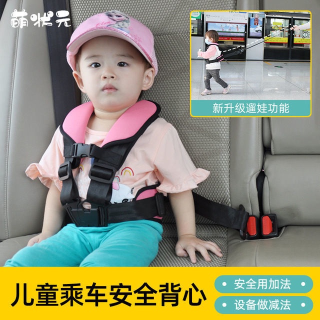 臺灣 兒童安全帶固定器 安全帶護肩套 車睡抱抱枕兒童靠枕汽車後座安全帶固定器可躺嬰兒延長便攜簡易坐車兒童安全座椅通用