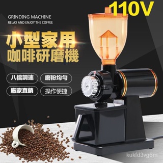 110V虹吸式半自動 咖啡磨豆機 商用小型研磨器 電動咖啡豆研磨機