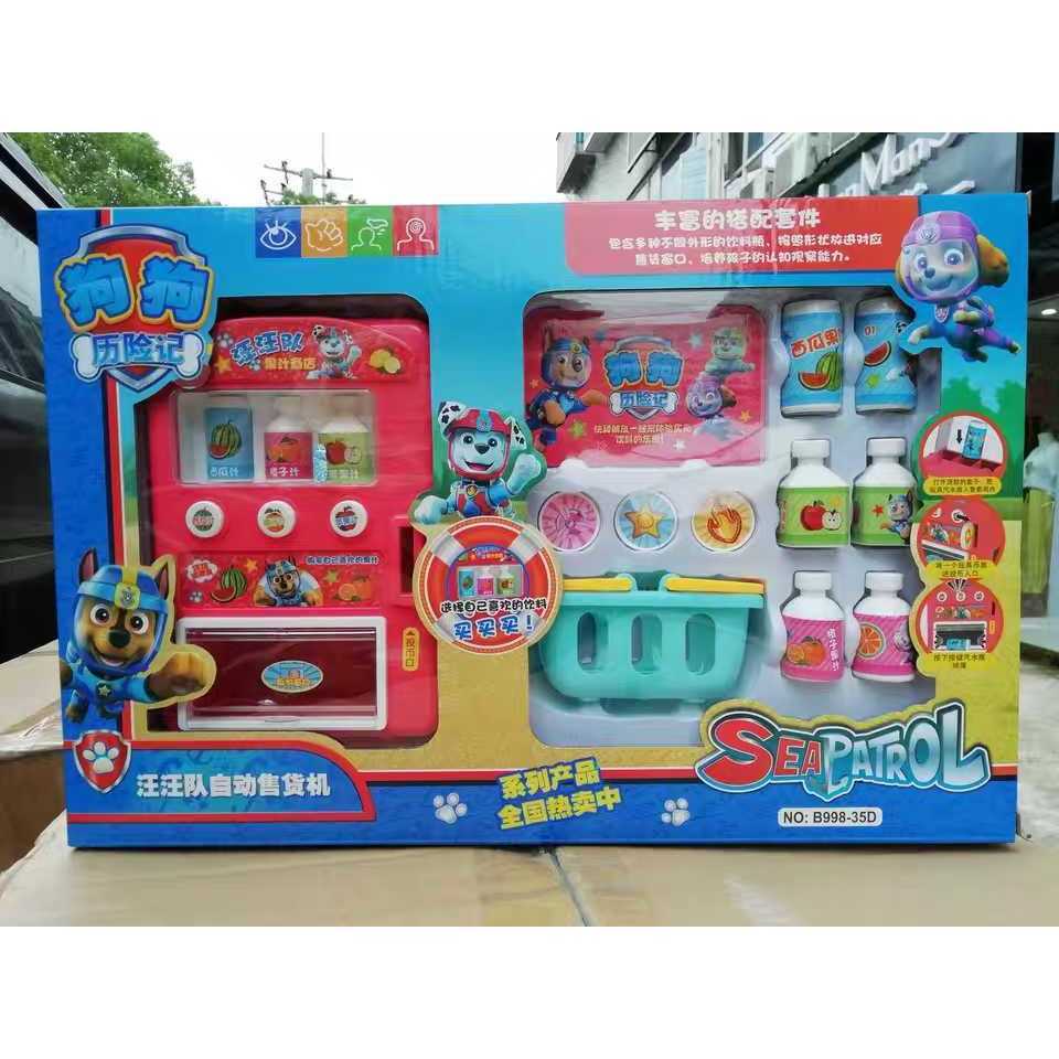 兒童售賣機自動售貨機飲料機玩具糖果販賣機投幣玩具收銀男女孩子