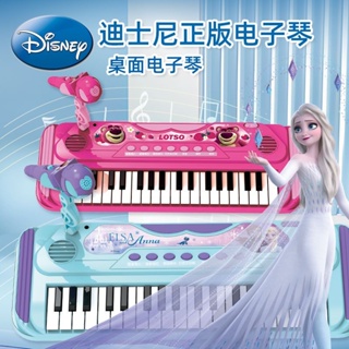 Disney迪士尼兒童多功能電子琴寶寶兒童初學啟蒙玩具圣誕節日禮物