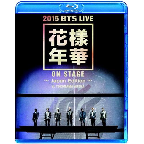 防弾少年団 BTS 2015 BTS LIVE 花樣年華 演唱會 (藍光BD)