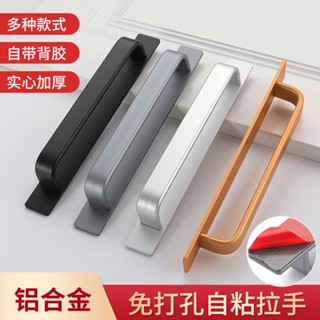 熱賣*精品免打孔玻璃門拉手陽臺門窗推拉移門把手強力背粘貼式衣櫃大門拉手