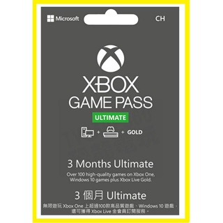 XBOX LIVE Gold GAME PASS Ultimate 3個月 訂閱卡 金會員 數位下載卡【台中大眾電玩】