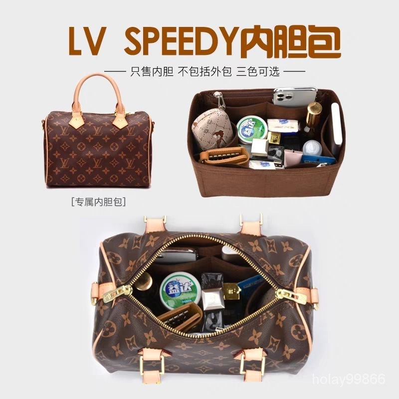 ⚡Feze⚡LV 包中包 SPEEDY 20 25 30 35 內膽包 收納包 波士頓包 內袋 支撐 ABXM