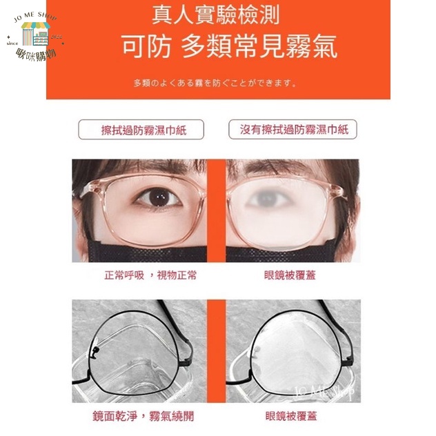 現貨👓戴口罩不起霧神器 /  TINHAU清潔濕巾 防霧 一次性 便攜迷你擦拭紙 日本專業清潔鏡片布 防霧 清晰 吃火鍋