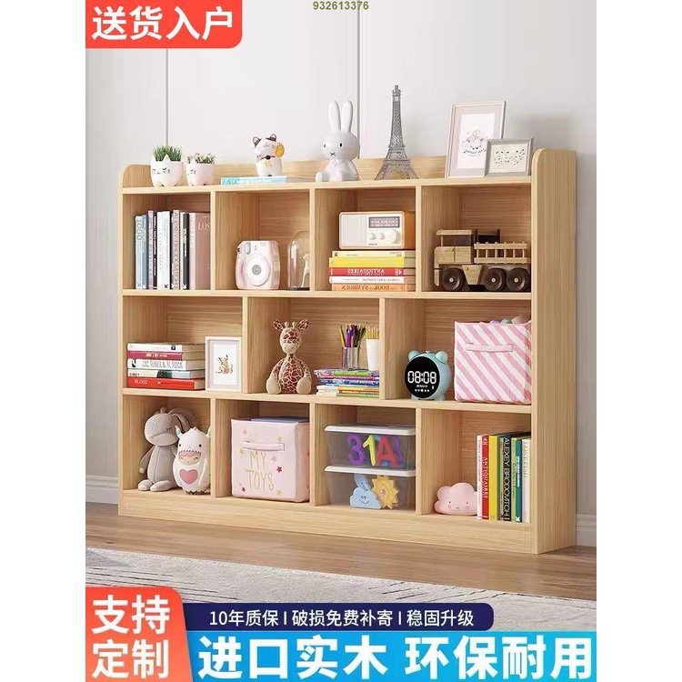 組合書櫃 實木置物架 置物架 (明天ahji) 收納架 矮書架 書櫃 實木書櫃
