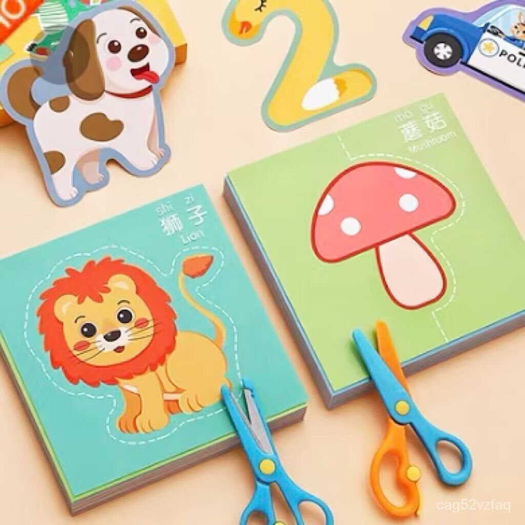 剪紙兒童手工幼兒園2-3-6寶寶入門小孩玩具diy製作材料包趣味套裝 111 K56U