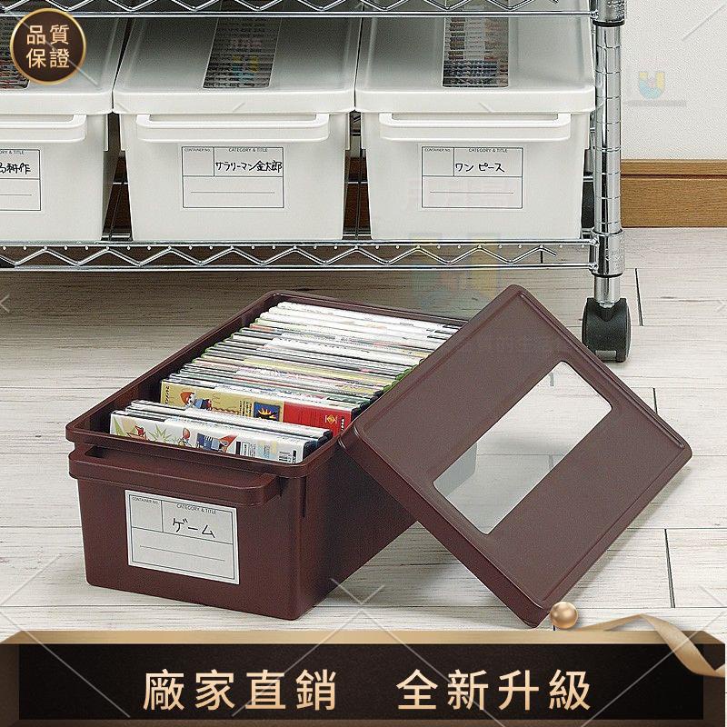 【品質生活館】 日本進口cd收納盒家用dvd收納碟片ps4/5光盤盒漫畫專輯整理收納箱