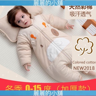 (麗麗的小鋪）◑ 純棉嬰兒睡袋兒童防踢被寶寶分腿睡袋夾棉春秋冬季加厚保暖可拆袖