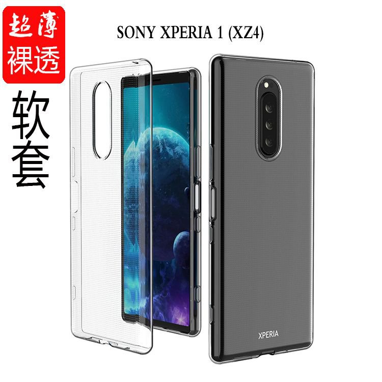 🔥潮萌殼膜🔥 SONY XPERIA 1超薄透明手機殻 索尼 X1硅膠防摔 軟套 J9110全包 簡約潮 LIN9