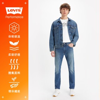 Levis 502低腰修身窄管牛仔褲 / 精工深藍刷白水洗 / 彈性布料 男款 29507-1377 人氣新品