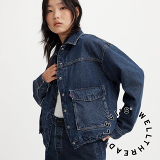 Levis Wellthread環境友善系列 落肩牛仔外套/格紋內裏/抽繩/深藍 女款 A6156-0000 人氣新品