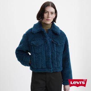 Levis TYPE3版型短版寬鬆外套 / 泰迪毛面料 / 藍 女款 A6470-0000 熱賣單品