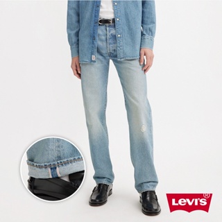 Levis 501排釦直筒牛仔褲 赤耳 輕藍染水洗X微磨損細節 寒麻纖維 男 00501-3481 熱賣單品