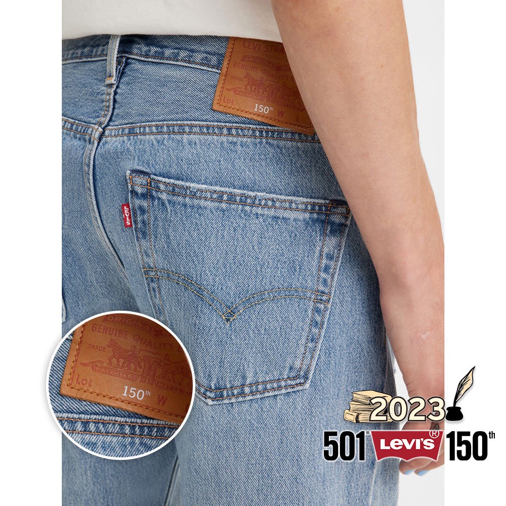 Levis 150週年紀念款 2023繼往開來 501排釦直筒牛仔褲 微磨損拼貼補丁 男 00501-3385 熱賣單品