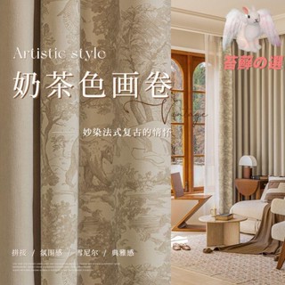 窗簾 遮光窗簾 落地窗簾 加厚窗簾 窗紗 全遮光窗簾 窗簾布 隔斷簾 掛簾 遮陽窗簾 落地窗 加厚拼接雪尼爾臥室窗簾遮
