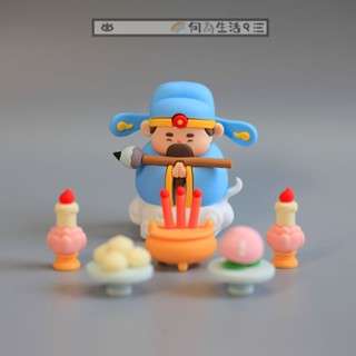 免運 擺件 桌麵小擺件 財神 福祿壽 創意擺件 辦公桌上香 車載裝飾 勵誌文曲星君 辦公室 電腦工位