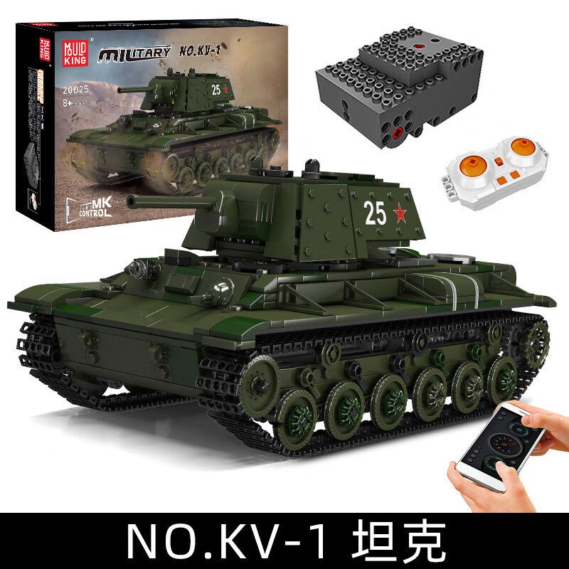 軍事 坦克 坦克車 益智玩具 宇星模王積木拼裝兼容樂高科技KV-1坦克軍事系列兒童成人玩具禮物