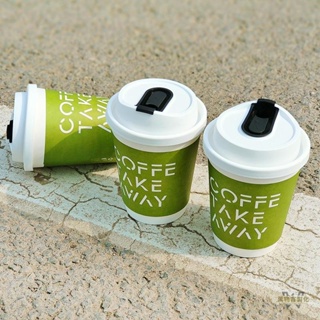 【客製化】【奶茶杯 印logo】一次性咖啡杯 奶茶熱飲ins加厚 隔熱帶蓋紙杯 外賣打包 防漏商用訂製