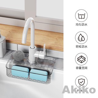 2024新品】家用廚房收納架大容量海綿清潔刷收納架水槽瀝水藍水龍頭抹布置物架