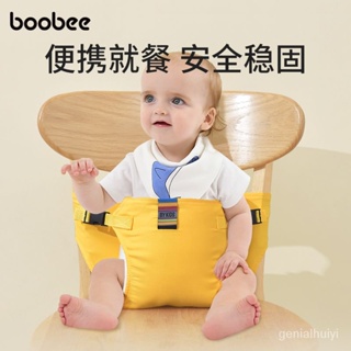 🔥熱賣/免運🔥寶寶餐椅安全帶通用便攜嬰兒喫飯外出輕便簡易腰凳兒童椅子綁帶 WSIH