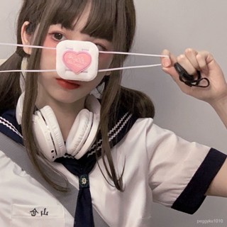 臺灣熱銷✨動漫單眼罩 COS道具 護眼罩東京食屍鬼衕款金木研 白色眼罩 單眼眼罩 單眼道具 斜眼眼罩