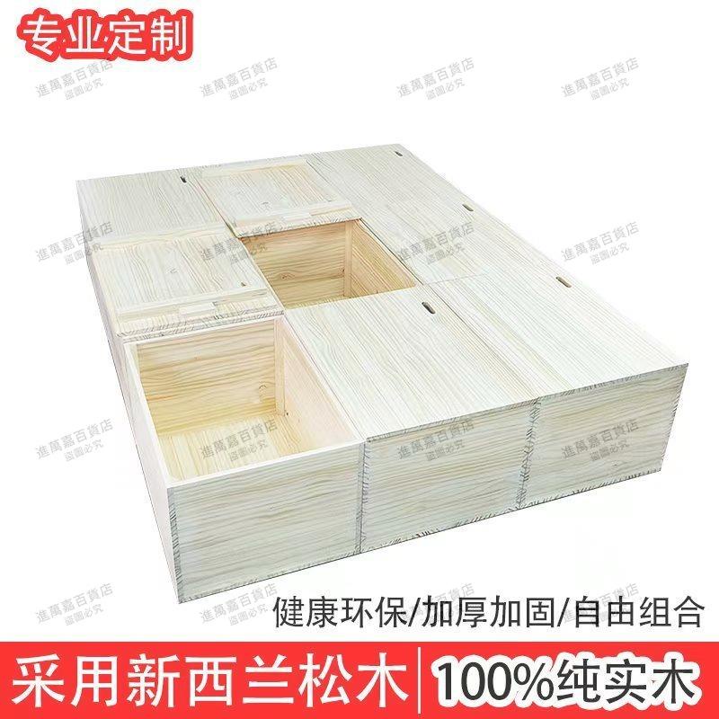拼接床箱收納箱多功能實木箱子榻榻米加寬拼接床定制陽臺儲物木箱