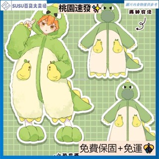 臺灣熱銷可愛恐龍浴袍 韓版秋冬保暖珊瑚絨 男女睡袍 浴袍恐龍加絨加厚 外穿睡袍家居服情人節禮物睡衣加厚情侶珊 交換禮物