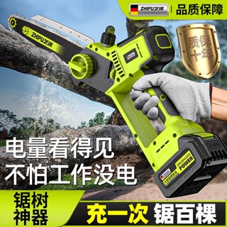 臺灣出貨+免運💕德國芝浦通用 電鏈鋸 充電式戶外鋰電鋸 傢用小型手持鋸柴電鋸砍樹伐木鋸 德國鋰電鋸 手持電動鏈鋸